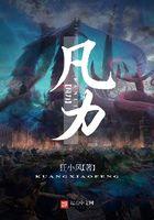 凡力 凡力