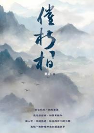 催椒柏 催椒柏