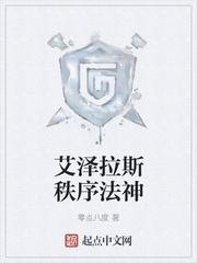 修仙归来我无敌了全文免费完结无删减