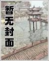 三年为奴复仇之路燃爆京城 三年为奴复仇之路燃爆京城