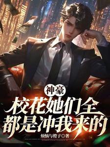 大二才刚开始,你就财富自由了? 大二才刚开始,你就财富自由了?