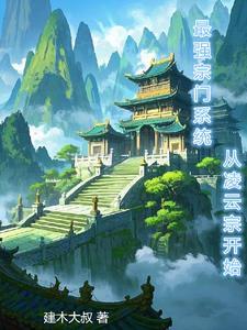 收徒成功后,我开始起飞 收徒成功后,我开始起飞