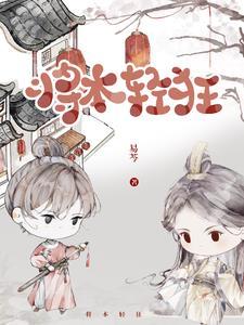 将本轻狂 将本轻狂