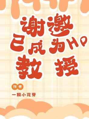 带着Tom勇闯霍格沃茨 带着Tom勇闯霍格沃茨