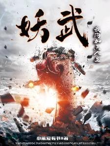 无限转职:一拳打爆诸天神明 无限转职:一拳打爆诸天神明