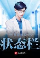 我能看见状态栏 我能看见状态栏