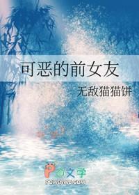 我真的是在报复她 我真的是在报复她