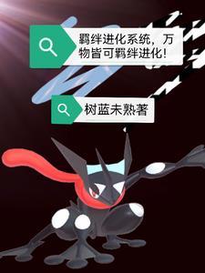 阿尔宙蛙在此,喷火龙岂敢造次 阿尔宙蛙在此,喷火龙岂敢造次