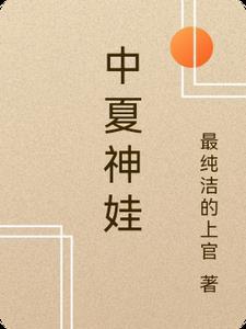 帝魂重生中华崛起之路 帝魂重生中华崛起之路