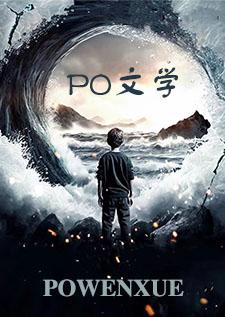 袚灾祛秽【蛇X人,兄弟3PH】 袚灾祛秽【蛇X人,兄弟3PH】